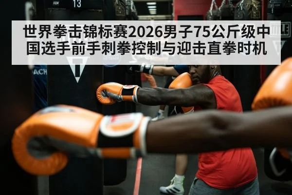 boxing counter punch timing